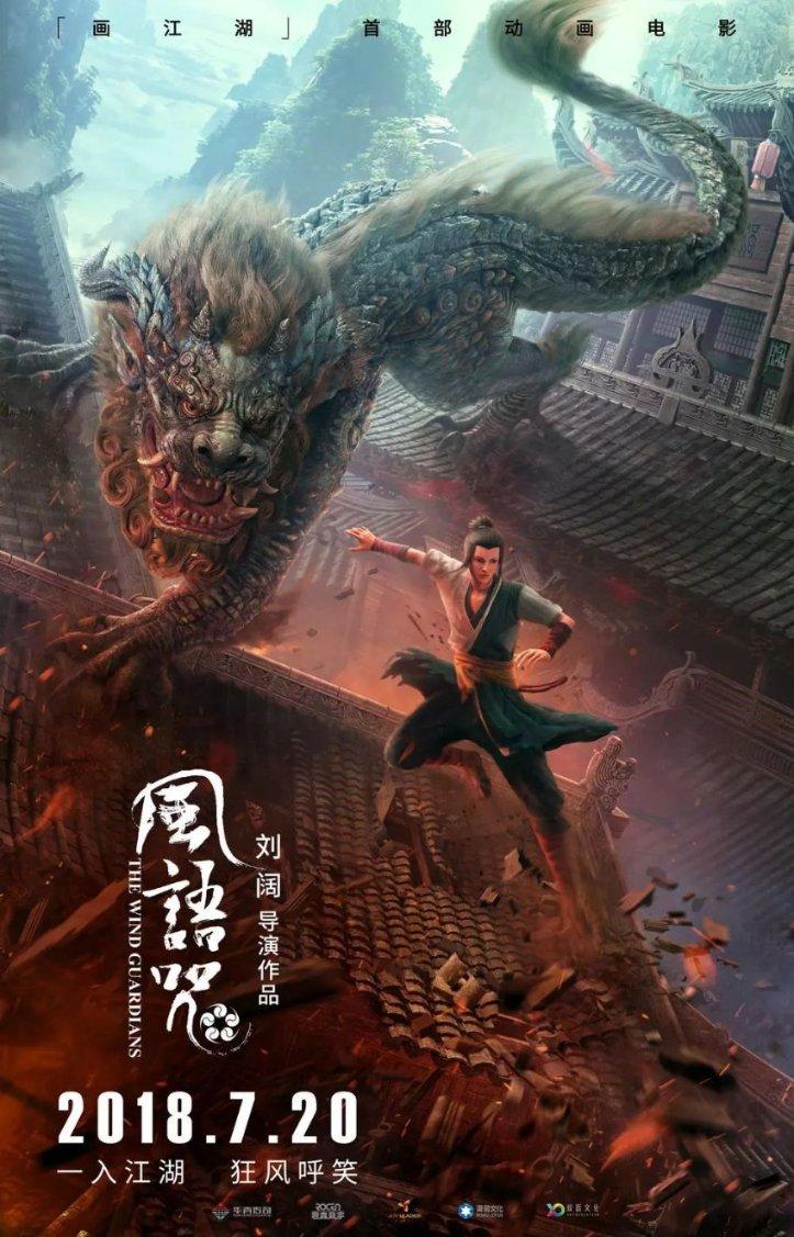 未知道路