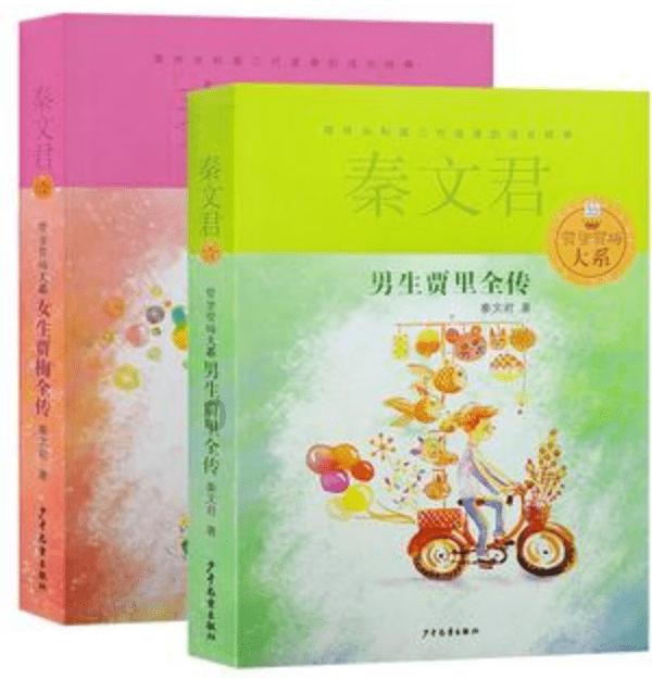 星球守卫战