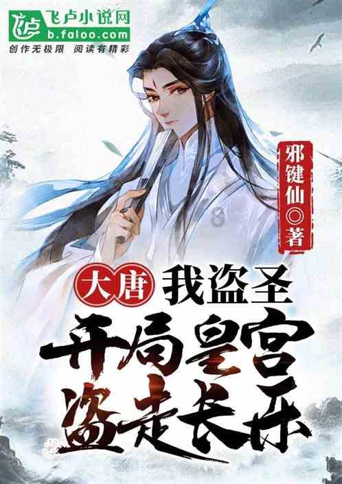 层层恐惧