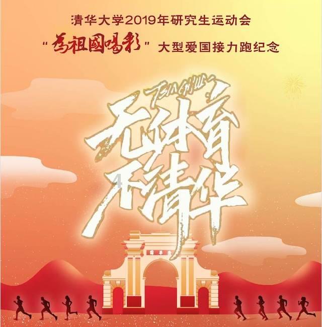 神奇小子龙之陷阱