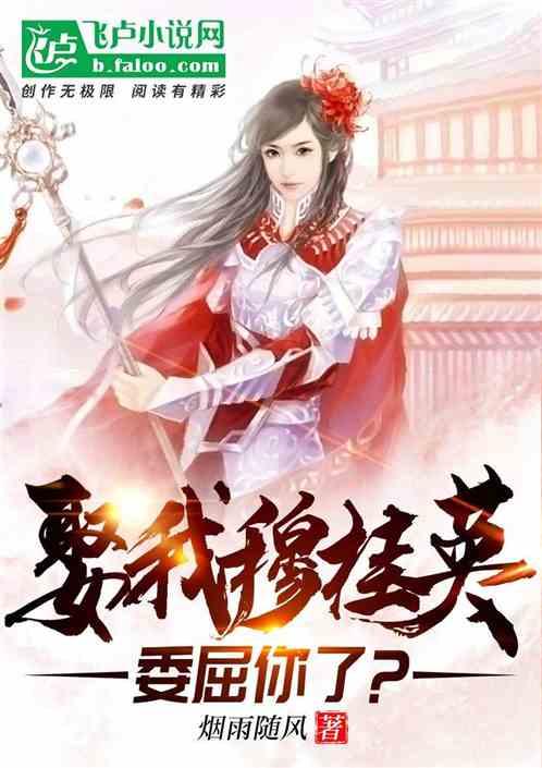 冲浪骑士