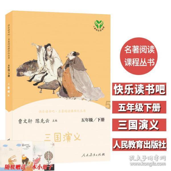劫后余生：夺回